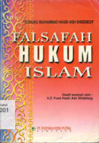 Image of Falsafah hukum Islam