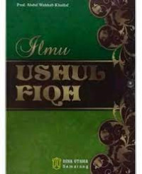 Image of Ilmu ushul fiqh