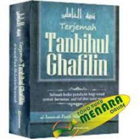 Image of Tarjamah Tanbihul Ghafilin
