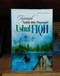 Image of Terjemah Tashil-Ath-Thuroqot Ushul Fiqh