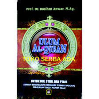 Image of Ulum Alquran : untuk UIN, STAIN, dan PTAIS